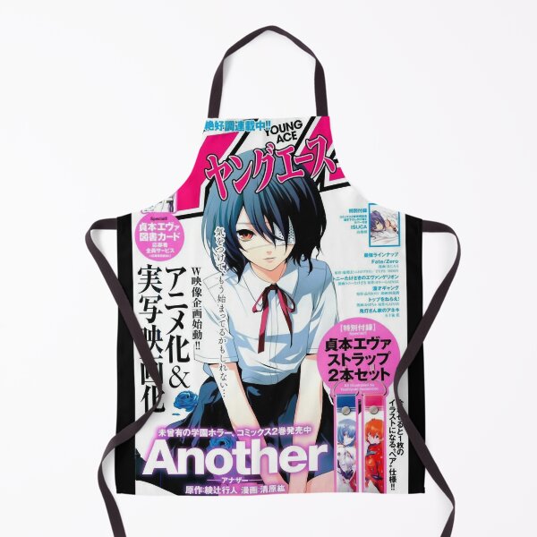 Item preview, misaki magazine another Classic  designed and sold by kurtimicha.