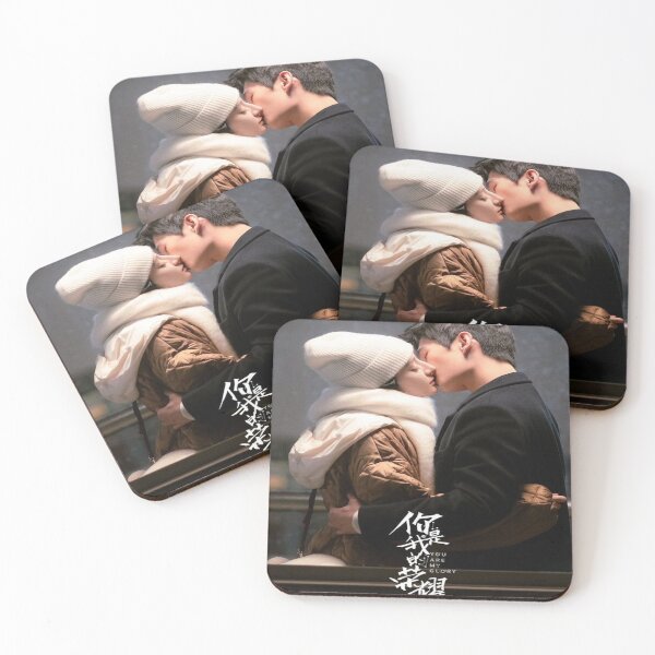 Item preview, You Are My Glory designed and sold by Chinese-Drama.