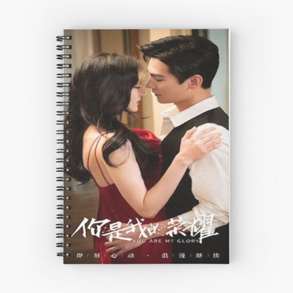Item preview, You Are My Glory designed and sold by Chinese-Drama.