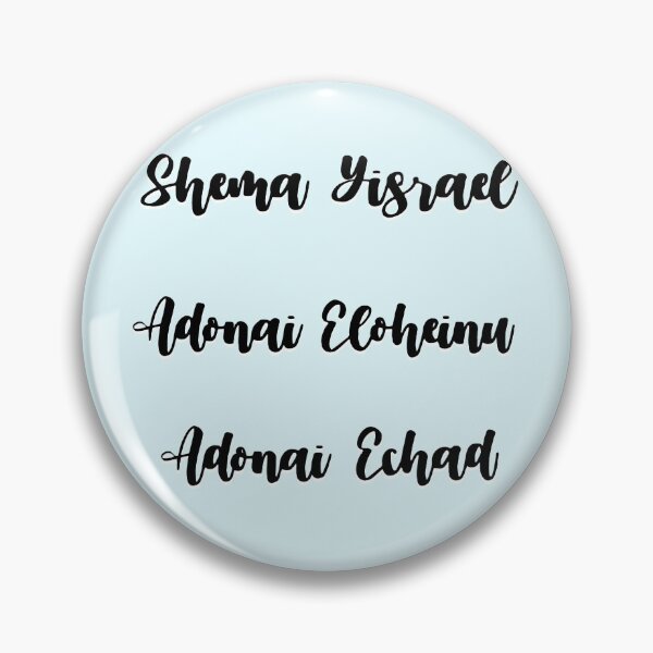 Item preview, Shema Prayer (English//transliterated) designed and sold by captainferals.