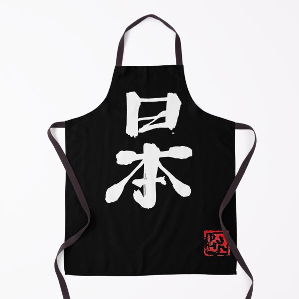 Item preview, japan (white) designed and sold by pechane.