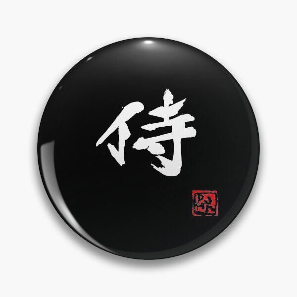 Item preview, samurai (white) designed and sold by pechane.