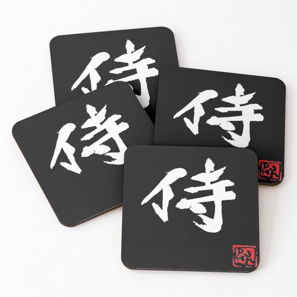 Item preview, samurai (white) designed and sold by pechane.