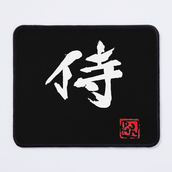 Item preview, samurai (white) designed and sold by pechane.