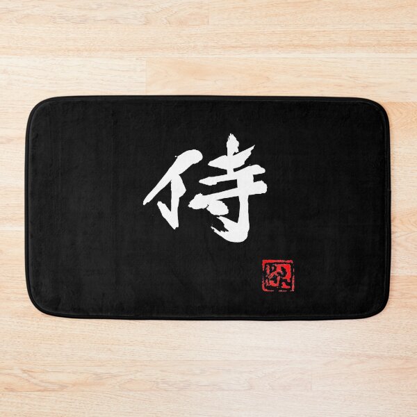 Item preview, samurai (white) designed and sold by pechane.