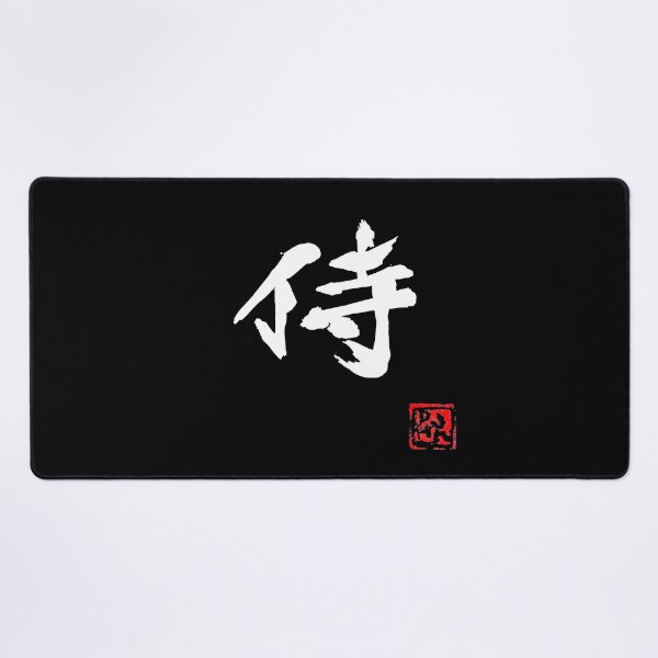 Item preview, samurai (white) designed and sold by pechane.