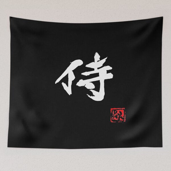 Item preview, samurai (white) designed and sold by pechane.