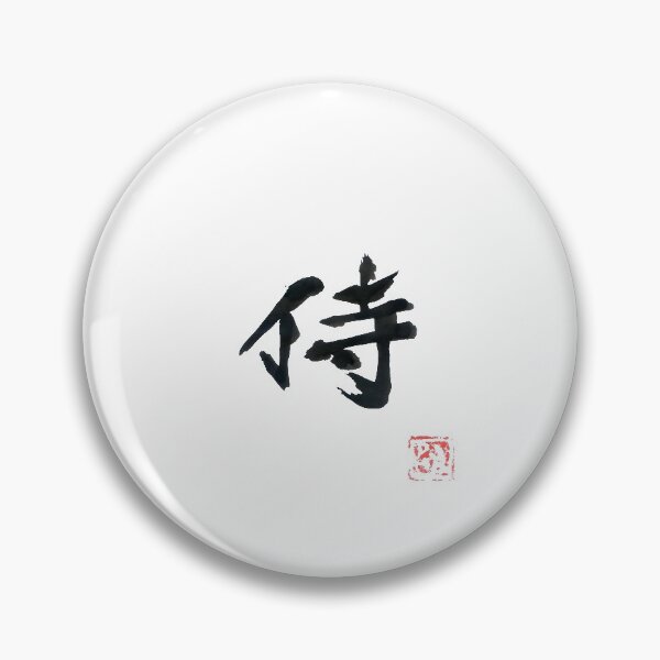 Item preview, samurai designed and sold by pechane.