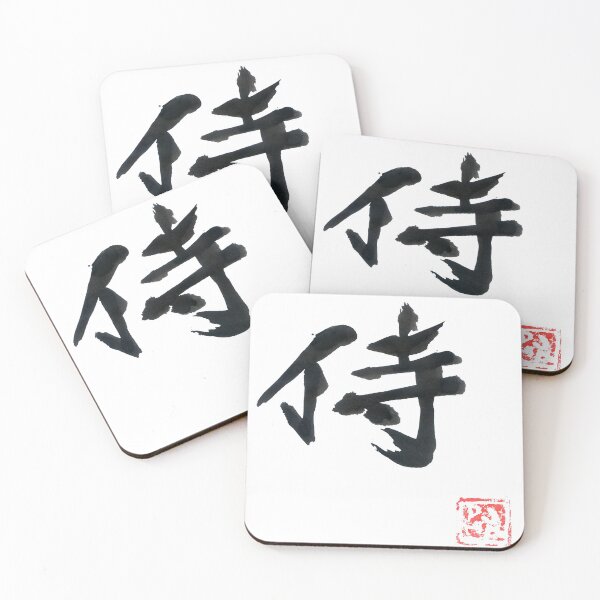 Item preview, samurai designed and sold by pechane.