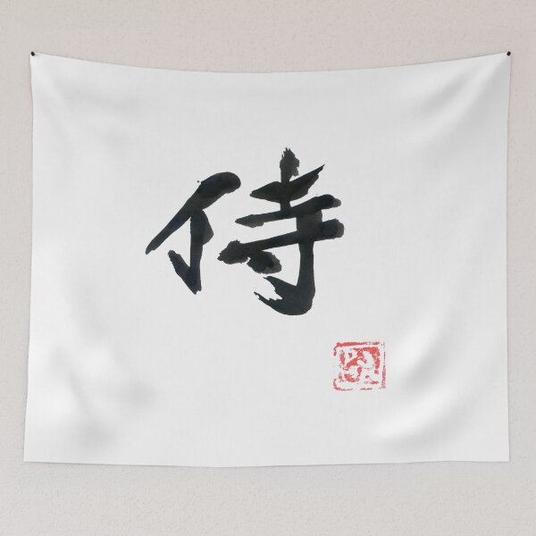 Item preview, samurai designed and sold by pechane.