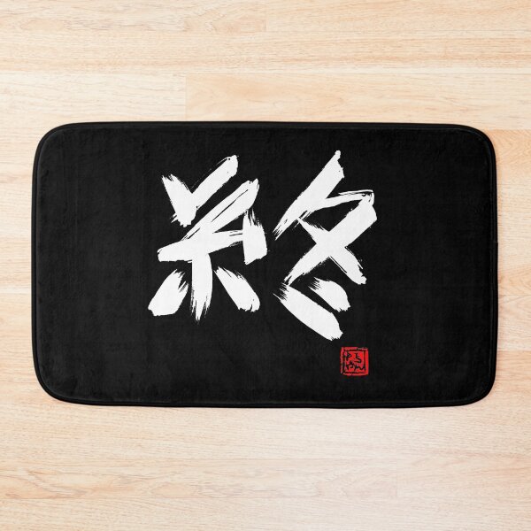 Item preview, the end (white) designed and sold by pechane.