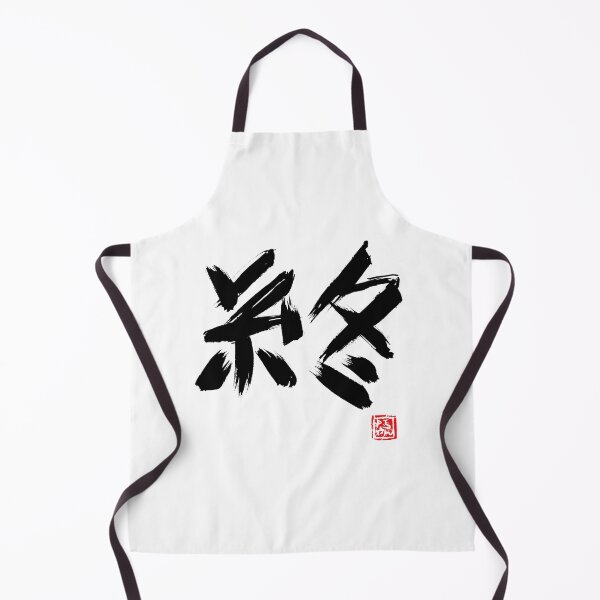 Item preview, the end designed and sold by pechane.