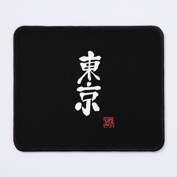 Item preview, tokyo (white) designed and sold by pechane.