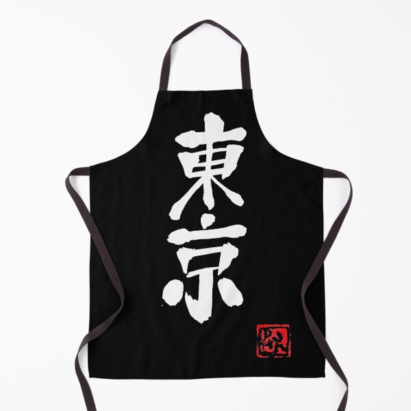 Item preview, tokyo (white) designed and sold by pechane.
