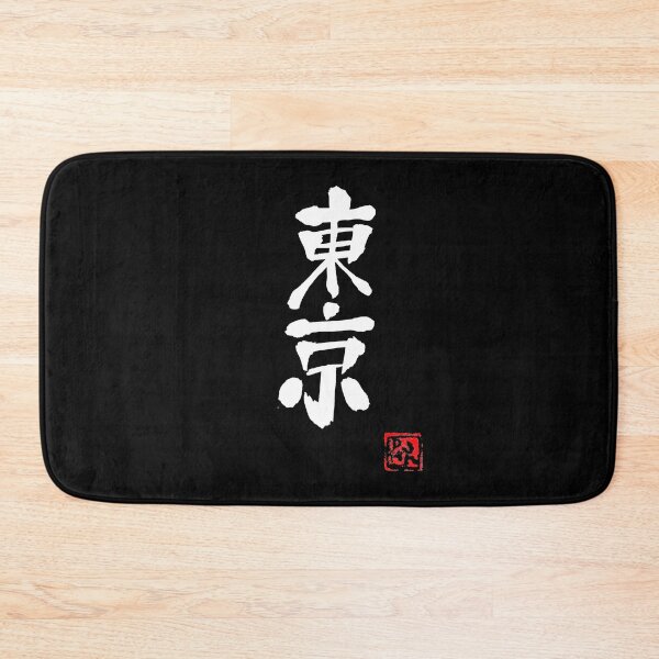 Item preview, tokyo (white) designed and sold by pechane.