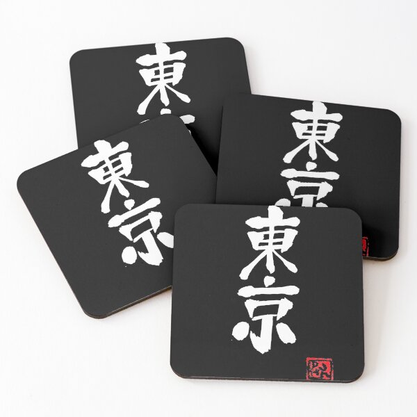 Item preview, tokyo (white) designed and sold by pechane.