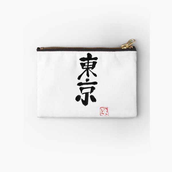 Item preview, tokyo designed and sold by pechane.