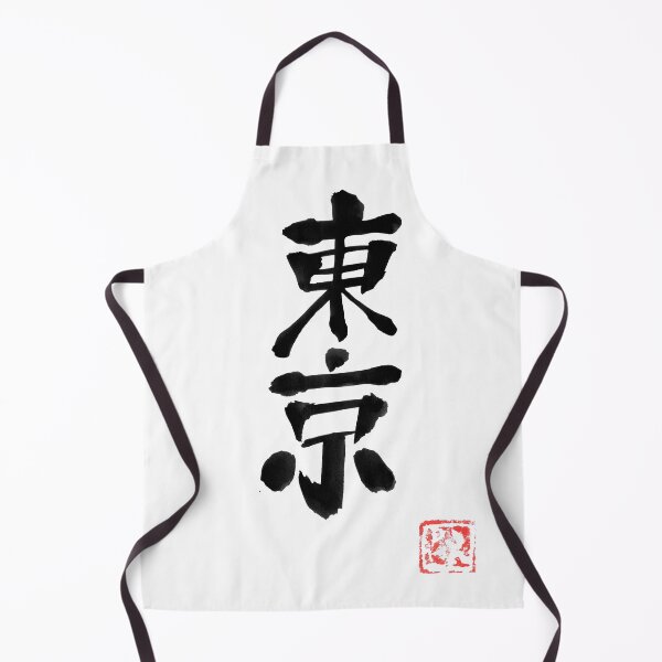 Item preview, tokyo designed and sold by pechane.