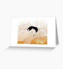 MorMor - In the Arms of my Tiger Greeting Card