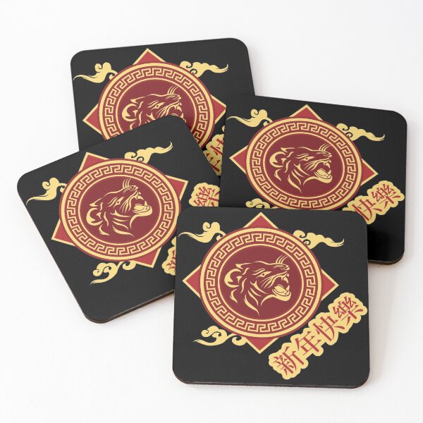 Item preview, Happy Chinese New Year 2022 Year of The Tiger Zodiac Tiger designed and sold by hobbystore0-0.