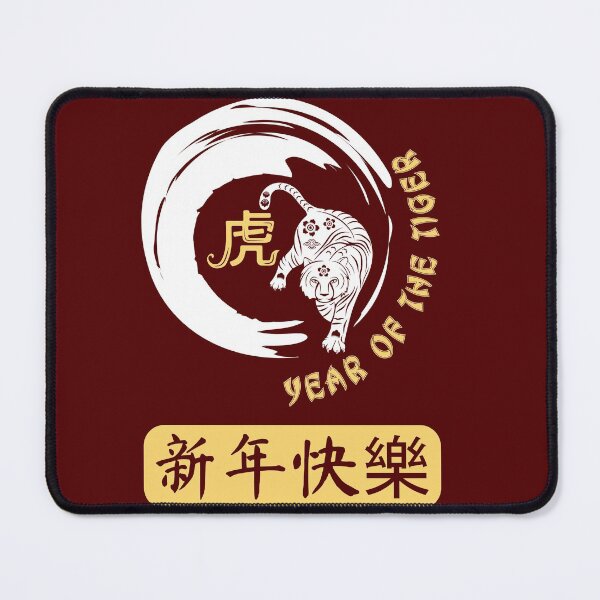 Item preview, Happy Chinese New Year 2022 Year of The Tiger Zodiac Tiger designed and sold by hobbystore0-0.