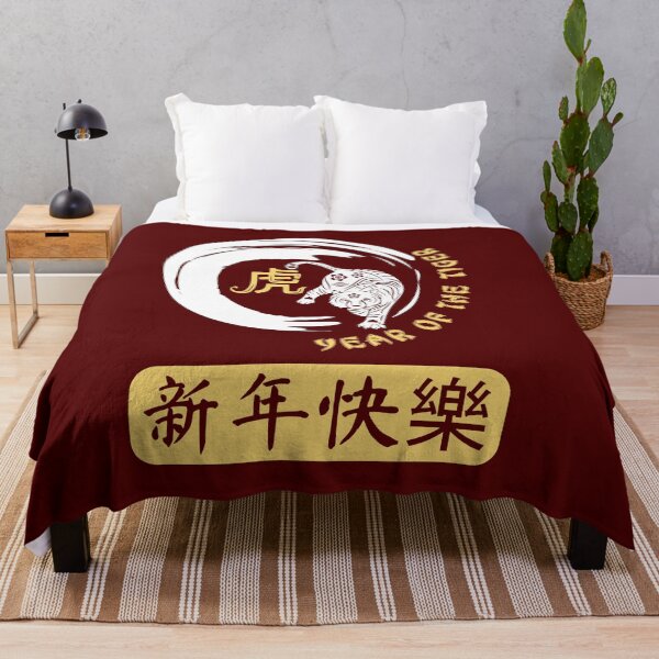 Item preview, Happy Chinese New Year 2022 Year of The Tiger Zodiac Tiger designed and sold by hobbystore0-0.
