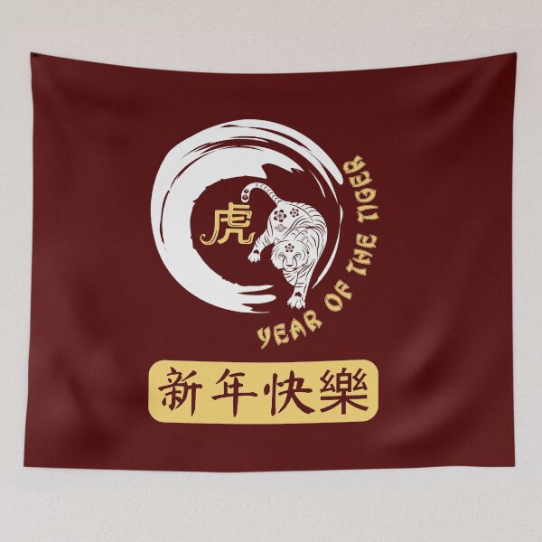 Item preview, Happy Chinese New Year 2022 Year of The Tiger Zodiac Tiger designed and sold by hobbystore0-0.