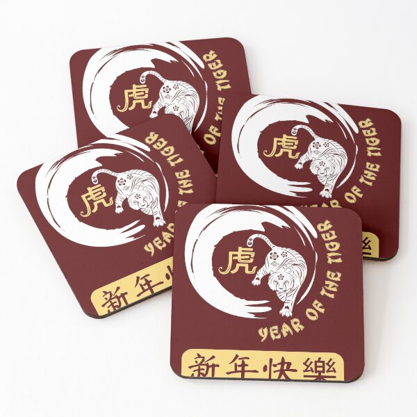 Item preview, Happy Chinese New Year 2022 Year of The Tiger Zodiac Tiger designed and sold by hobbystore0-0.