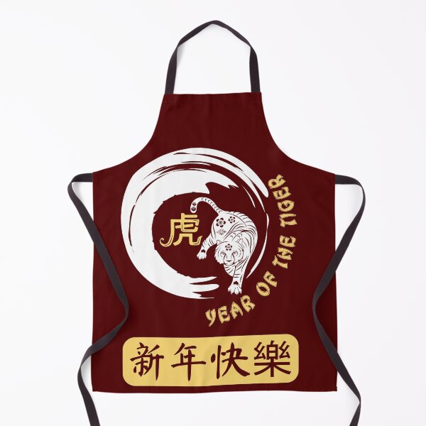 Item preview, Happy Chinese New Year 2022 Year of The Tiger Zodiac Tiger designed and sold by hobbystore0-0.