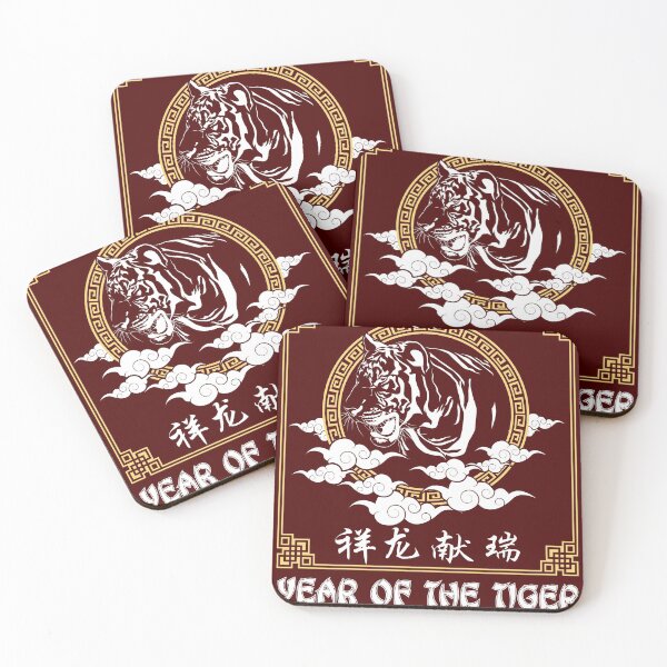Item preview, Happy Chinese New Year 2022 Year of The Tiger Zodiac Tiger designed and sold by hobbystore0-0.