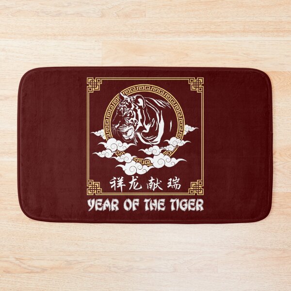 Item preview, Happy Chinese New Year 2022 Year of The Tiger Zodiac Tiger designed and sold by hobbystore0-0.
