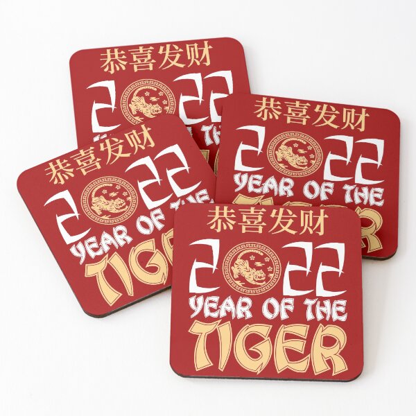 Item preview, Happy Chinese New Year 2022 Year of The Tiger Zodiac Tiger designed and sold by hobbystore0-0.