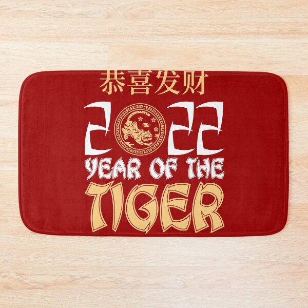 Item preview, Happy Chinese New Year 2022 Year of The Tiger Zodiac Tiger designed and sold by hobbystore0-0.