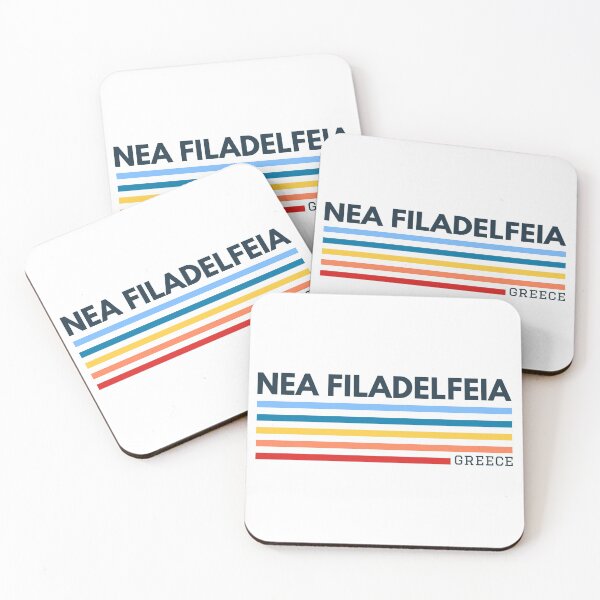 Item preview, Nea Filadelfeia Greece designed and sold by europelines.
