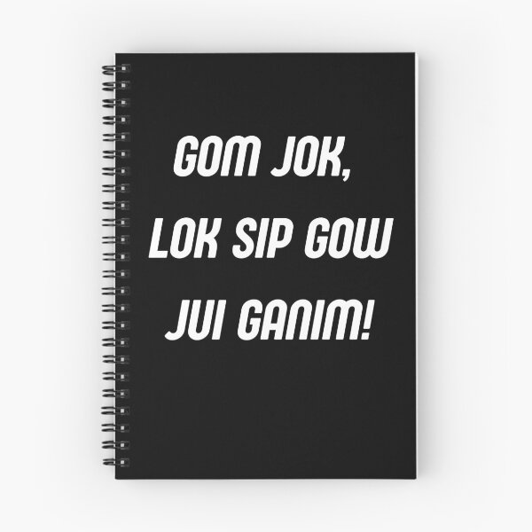 Item preview, Gom jok, lok sip gow jui ganim designed and sold by Peter Stawicki.
