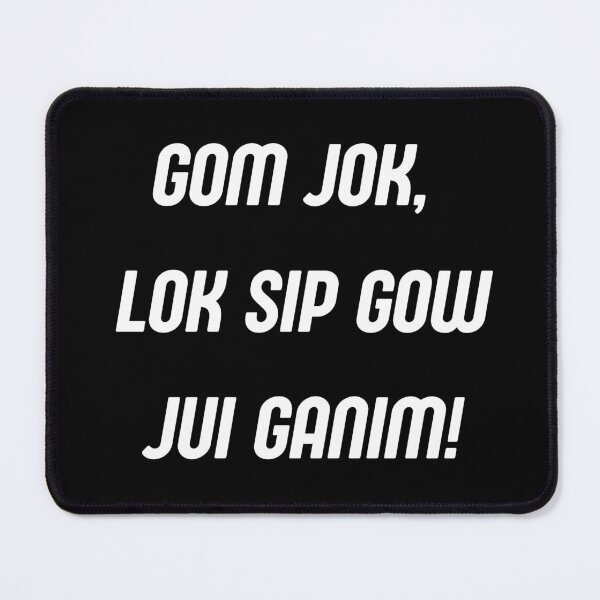 Item preview, Gom jok, lok sip gow jui ganim designed and sold by Peter Stawicki.