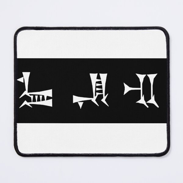 Item preview, Sumerian cuneiform script for Lord or Master designed and sold by Mehrzad Hatami.