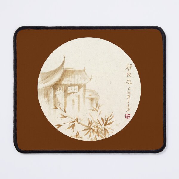 Item preview, Quiet Night Thoughts designed and sold by Birgit Moldenhauer.