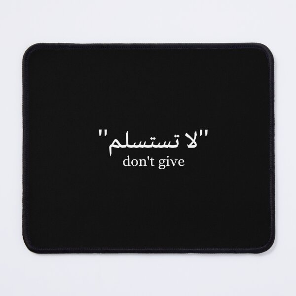 Item preview, motivational Arabic quotes designed and sold by art-and-sticker.