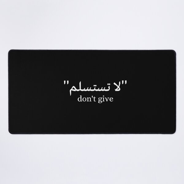 Item preview, motivational Arabic quotes designed and sold by art-and-sticker.