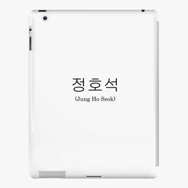 Jin Korean Name BTS iPad Case & Skin for Sale by KimchiSoup