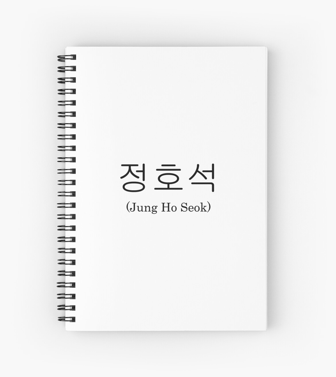 "J-Hope Korean Name" Spiral Notebooks by KimchiSoup | Redbubble