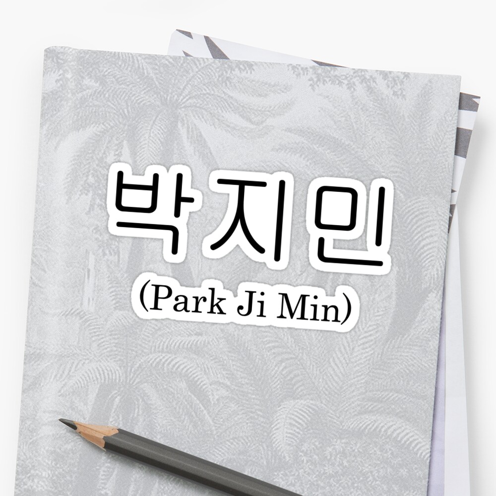 "Jimin korean name" Sticker by KimchiSoup | Redbubble