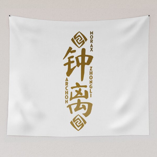 Item preview, Zhongli Genshin Impact (white) designed and sold by LokittyLevi.