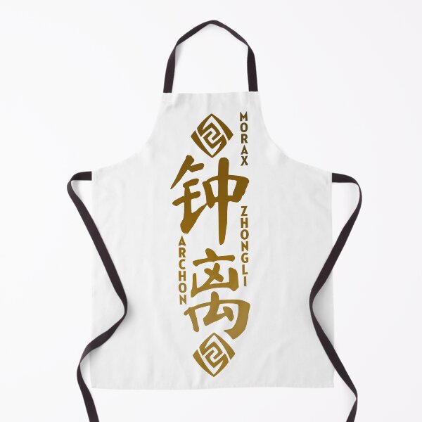Item preview, Zhongli Genshin Impact (white) designed and sold by LokittyLevi.