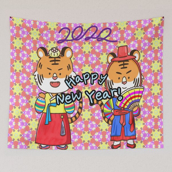 Item preview, Happy New Year Pattern designed and sold by Patternflower.