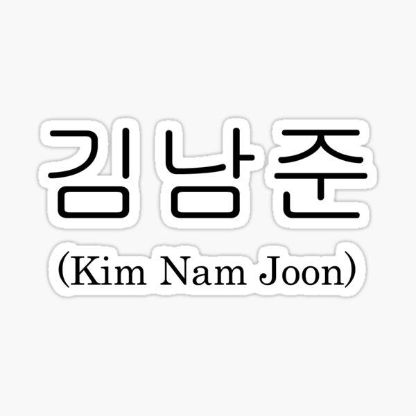 Item preview, Rap Monster Korean Name BTS designed and sold by KimchiSoup.