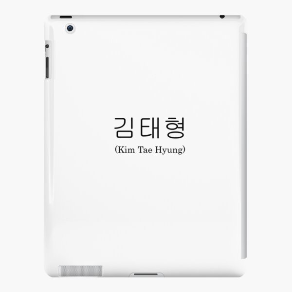 Jung Kook Korean Name BTS iPad Case & Skin for Sale by KimchiSoup