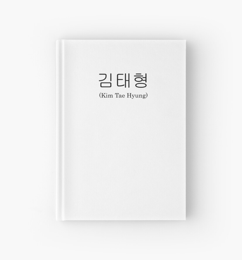 "V, Taehyung Korean Name BTS" Hardcover Journal by