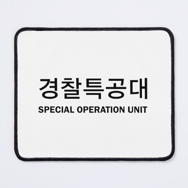 Item preview, SOU (SPECIAL OPERATION UNIT) MIDDLE WHITE designed and sold by cimong.